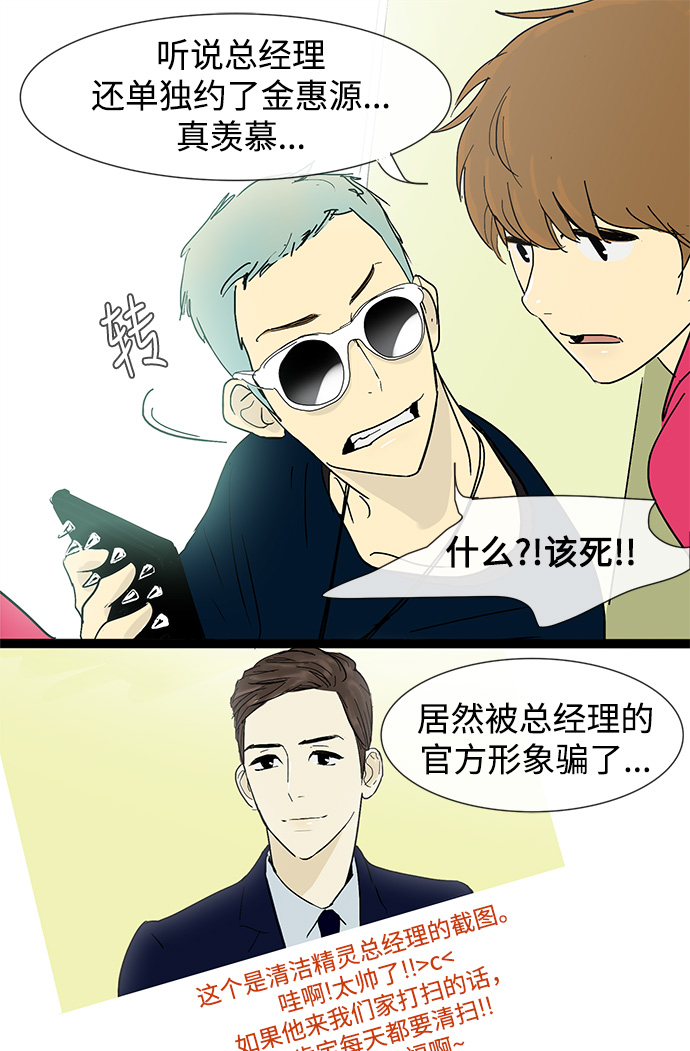 第3话4
