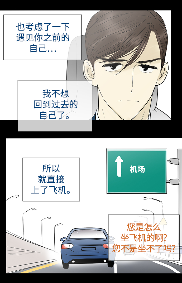 第133话24