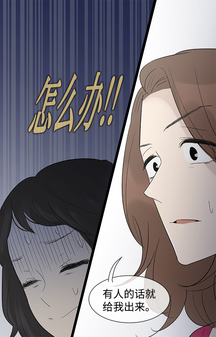 第106话23