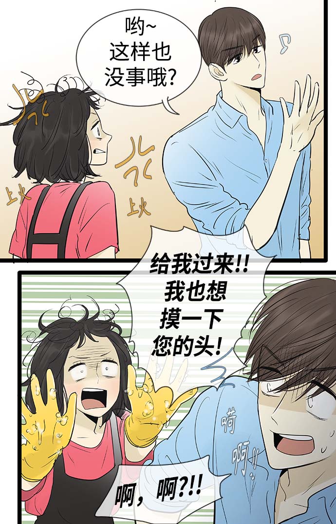 第94话27