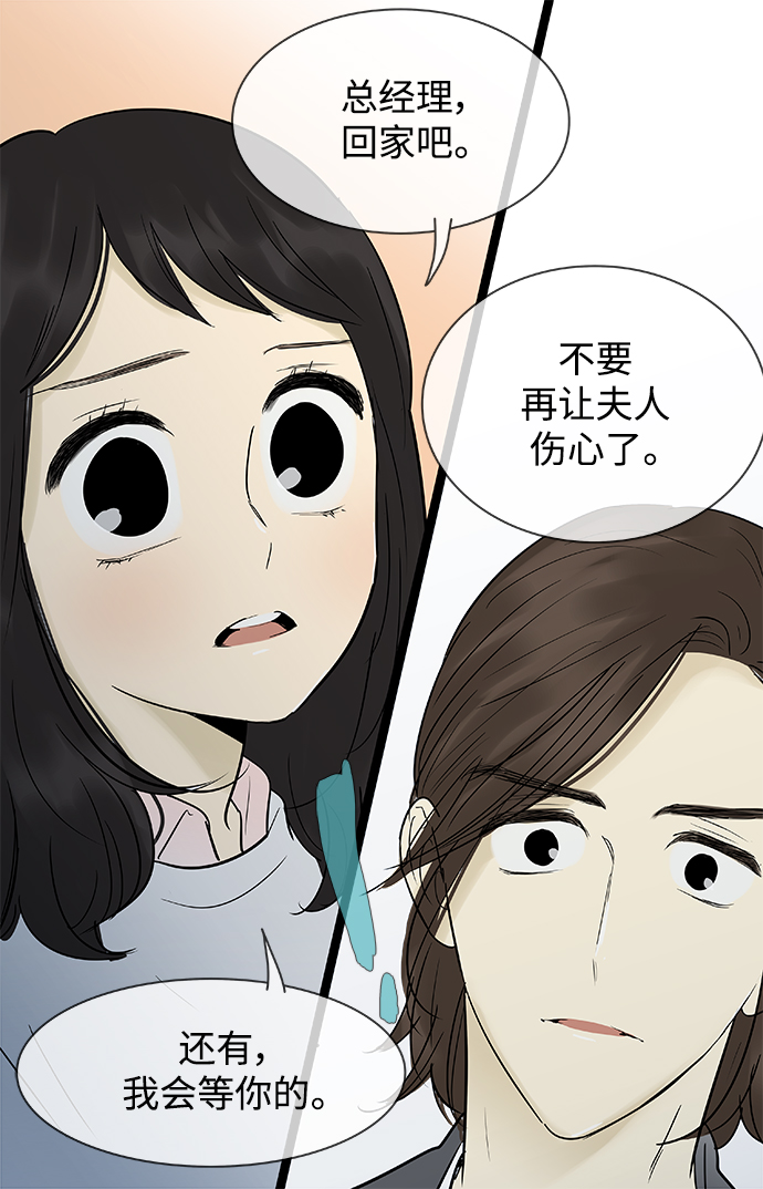 第135话24