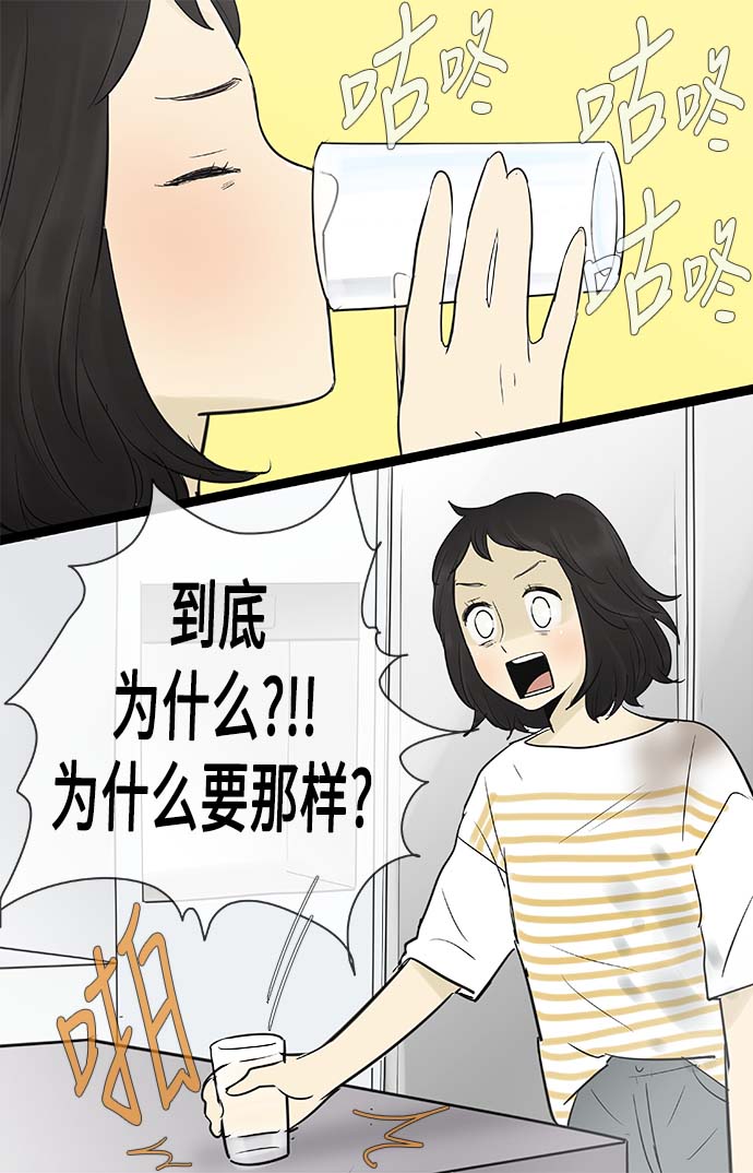 第69话11