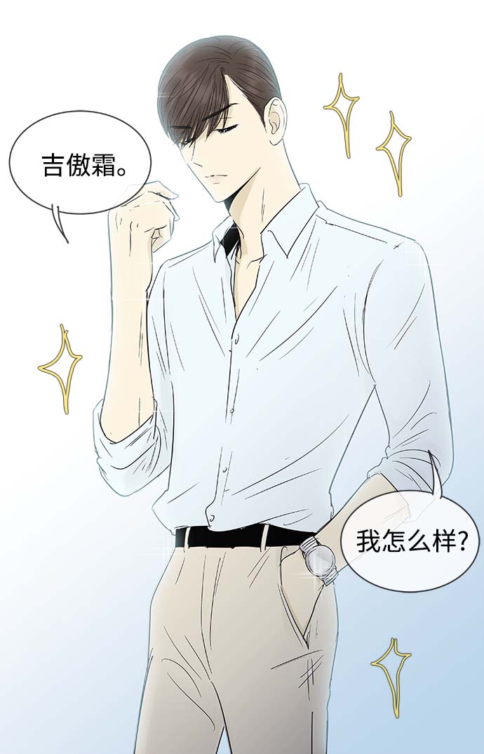 第99话7