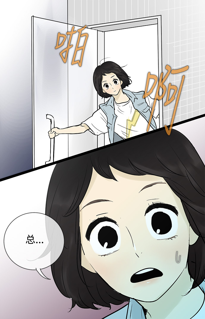 第39话38
