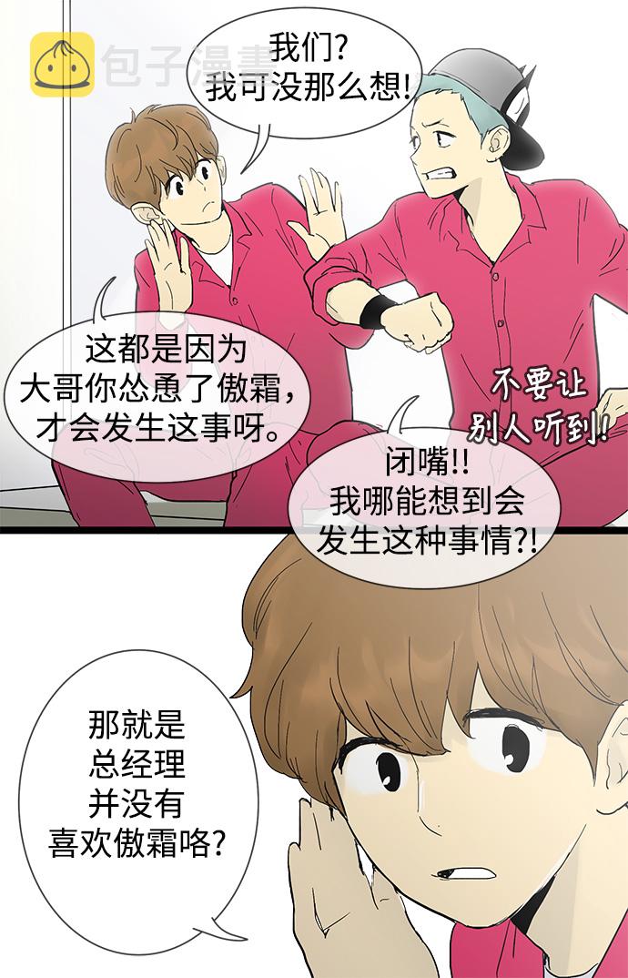 第24话7