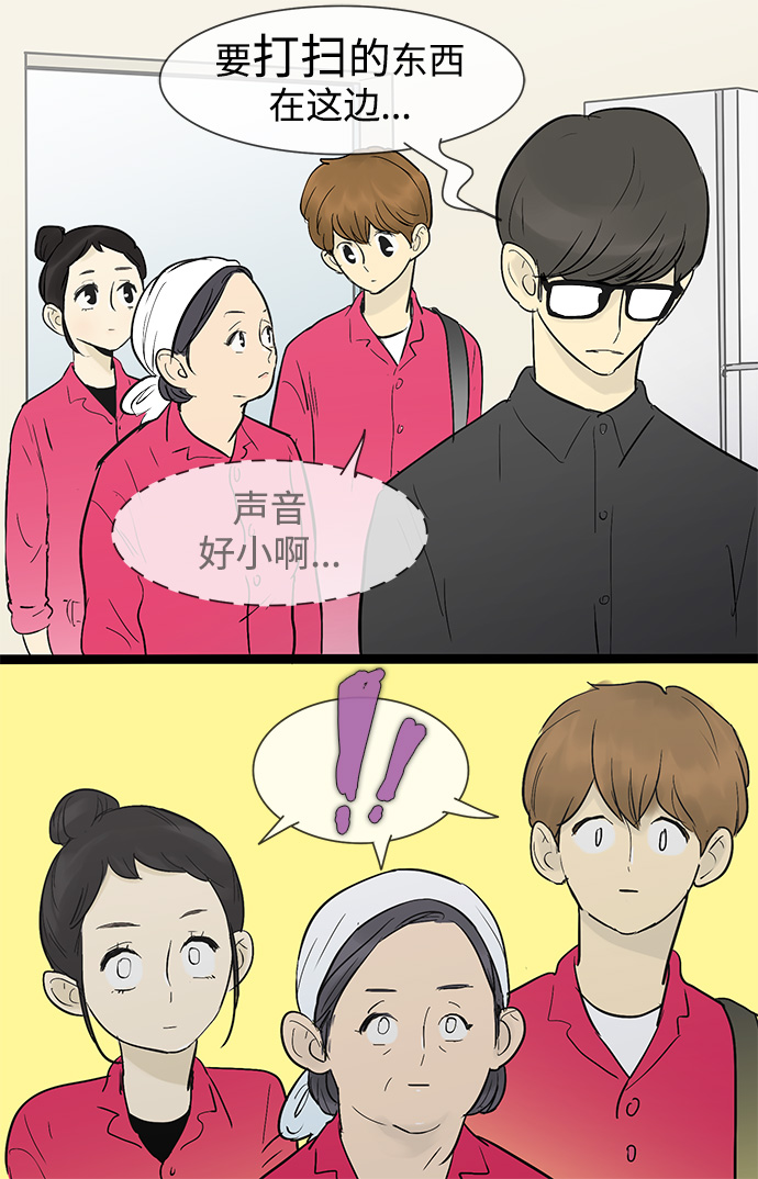 第32话9