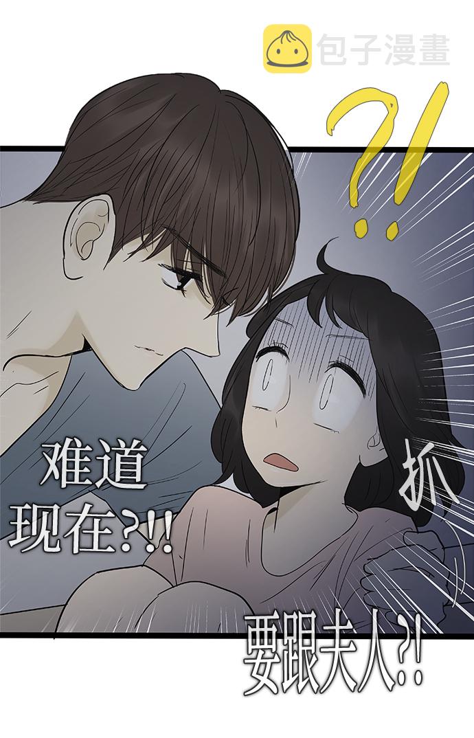 第106话11