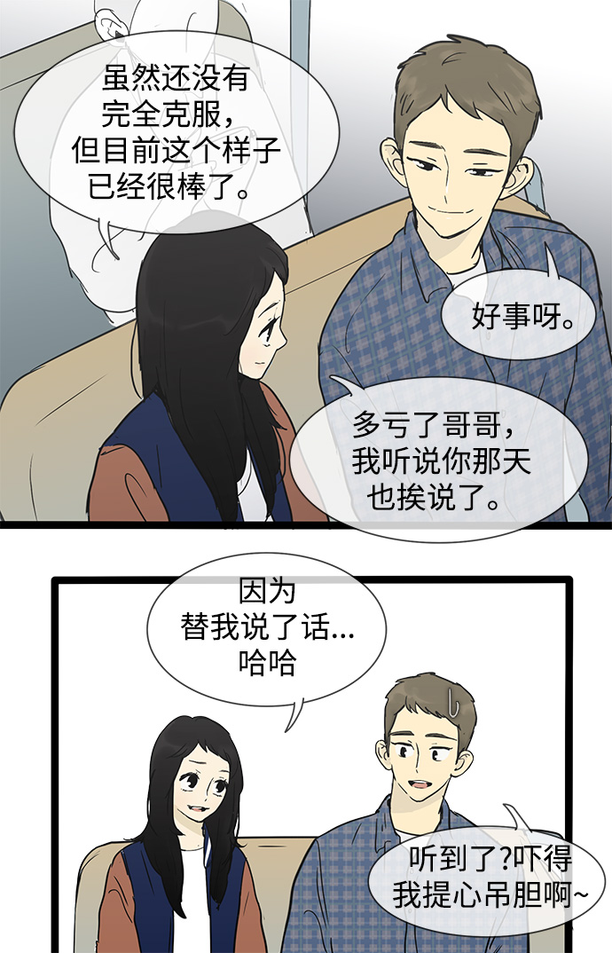 第28话5