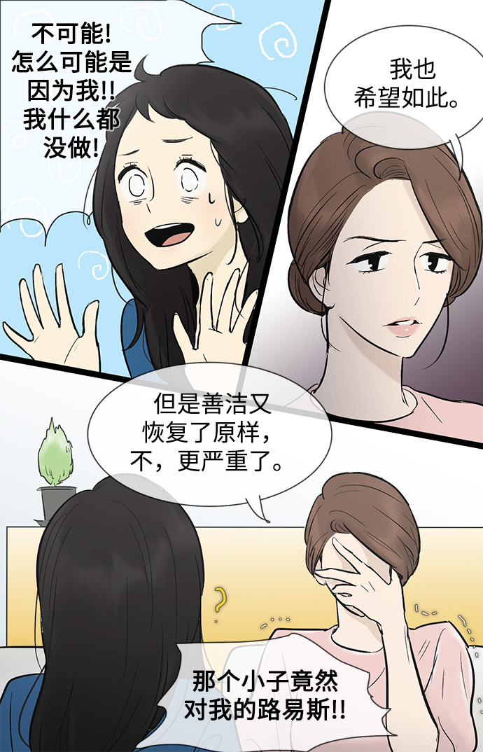 第34话37