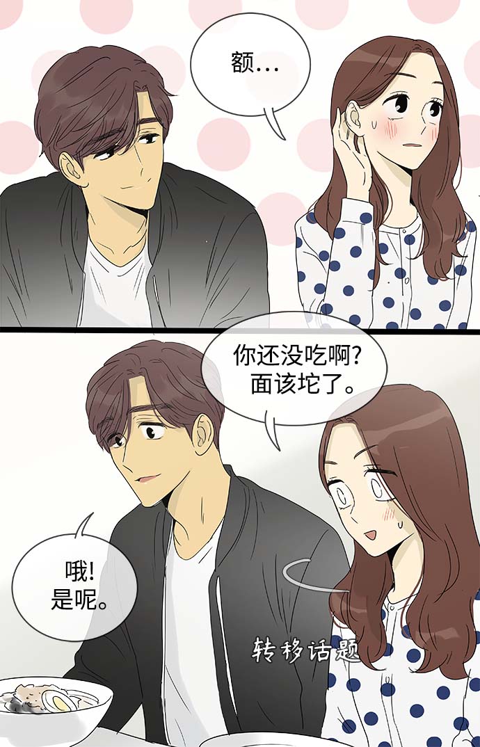 第146话（特别篇11）27