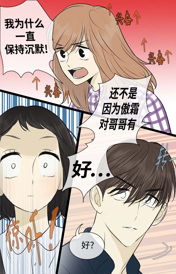 第96话5