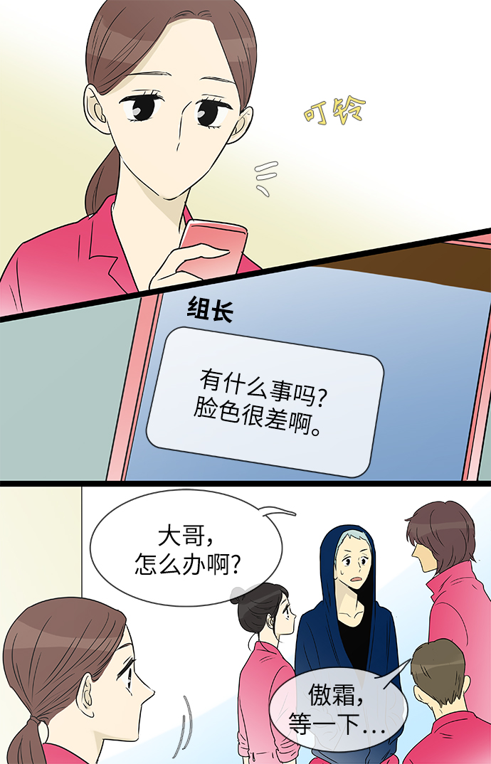 第139话（特别篇4）10