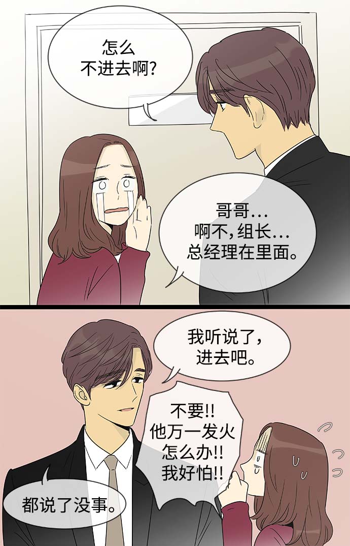 第150话（特别篇15）24