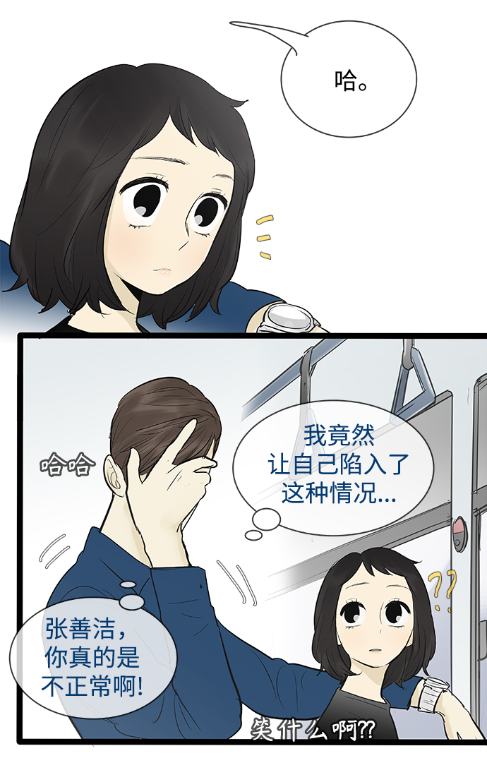 第80话18