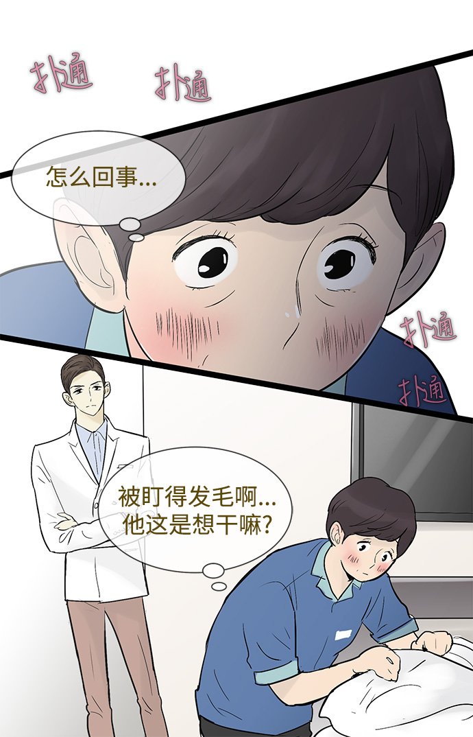 第39话1