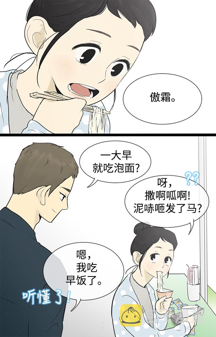 第30话22