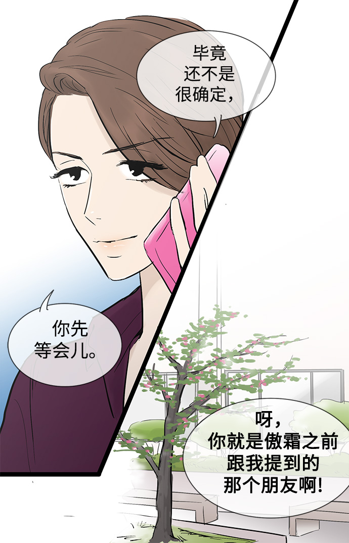 第34话10