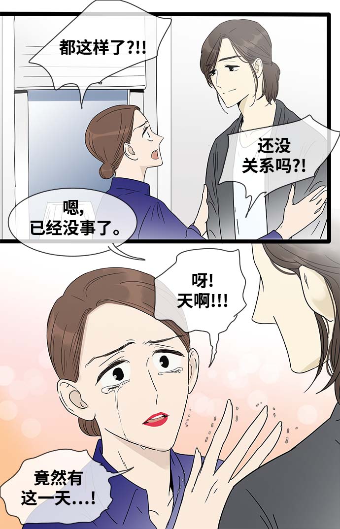 第150话（特别篇15）12
