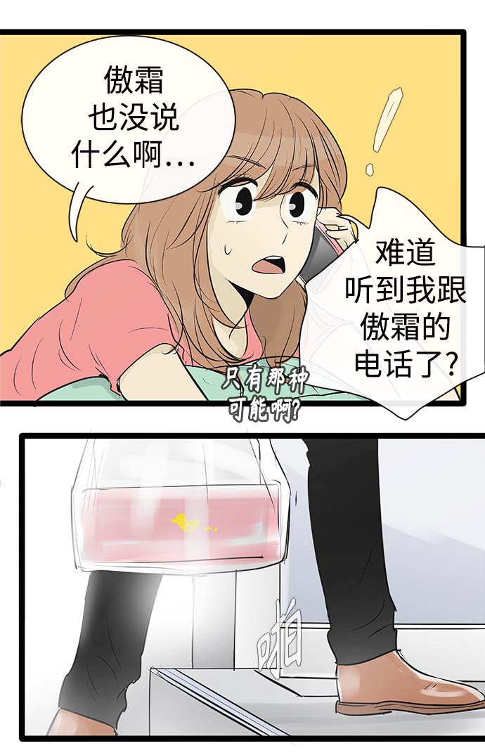 第88话19