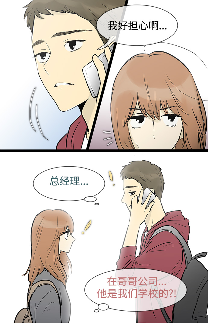 第33话37