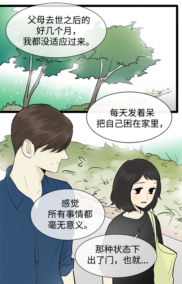 第81话16