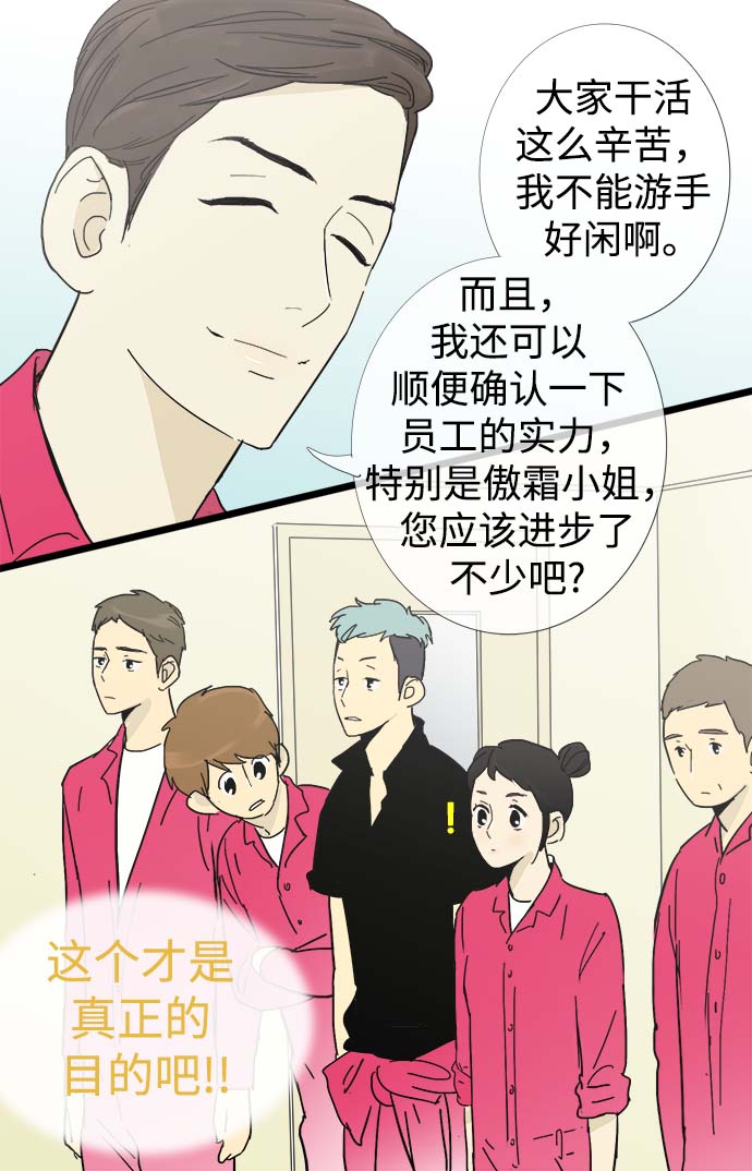 第12话15