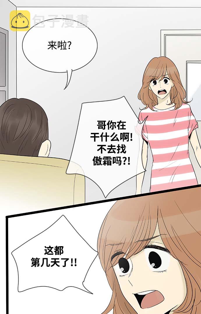第114话23