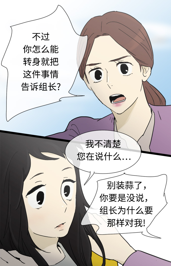 第17话6