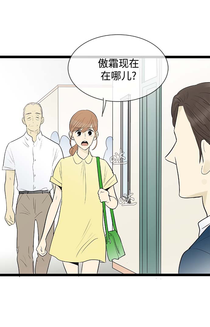 第130话3
