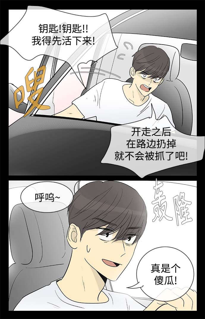第129话12