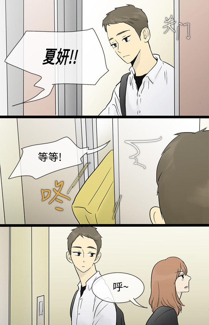 第29话16