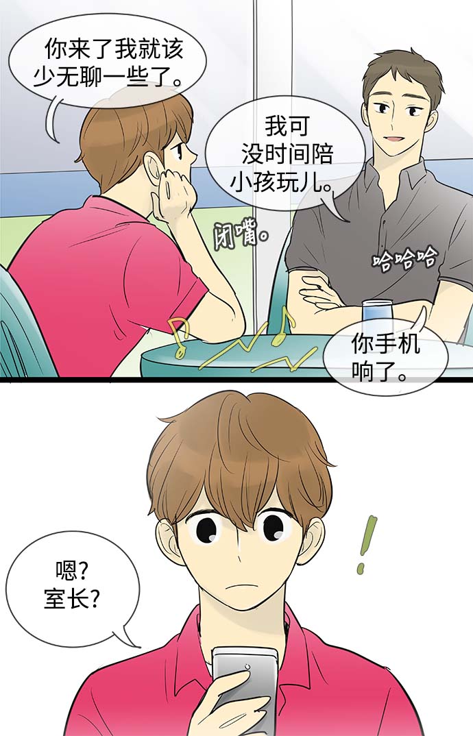 第69话32