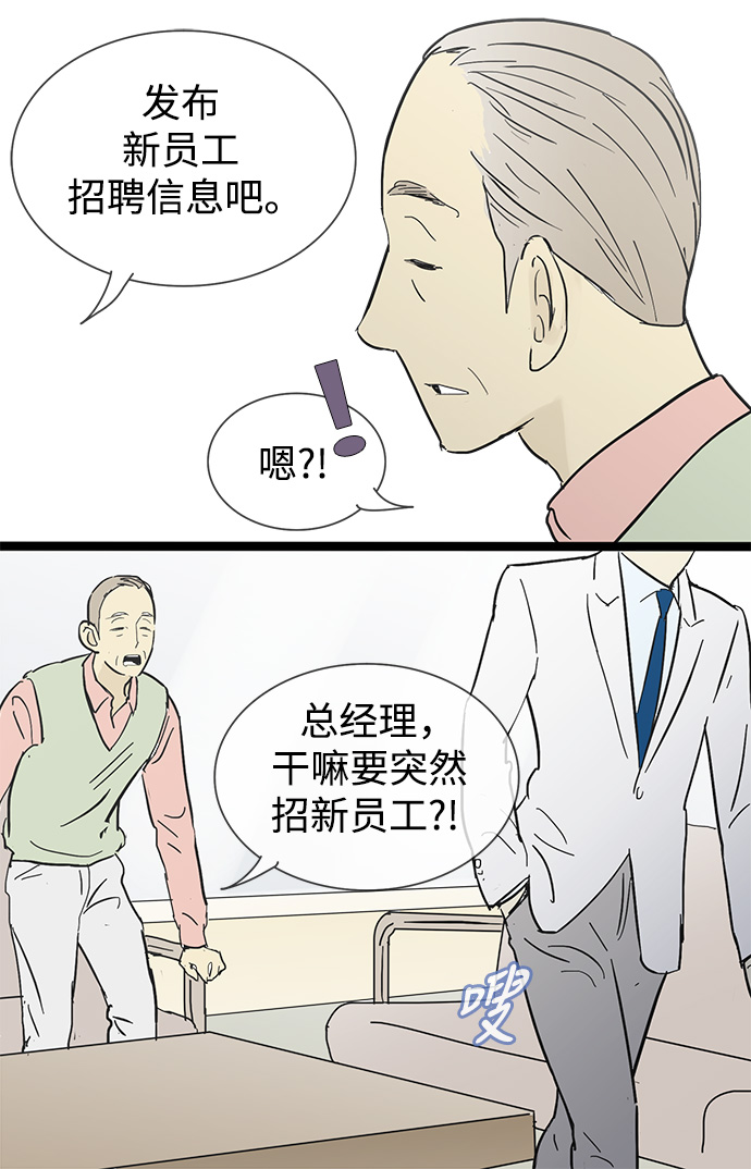 第18话34