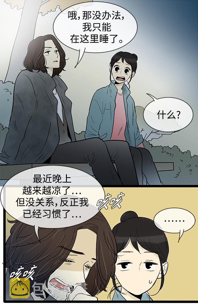 第134话5