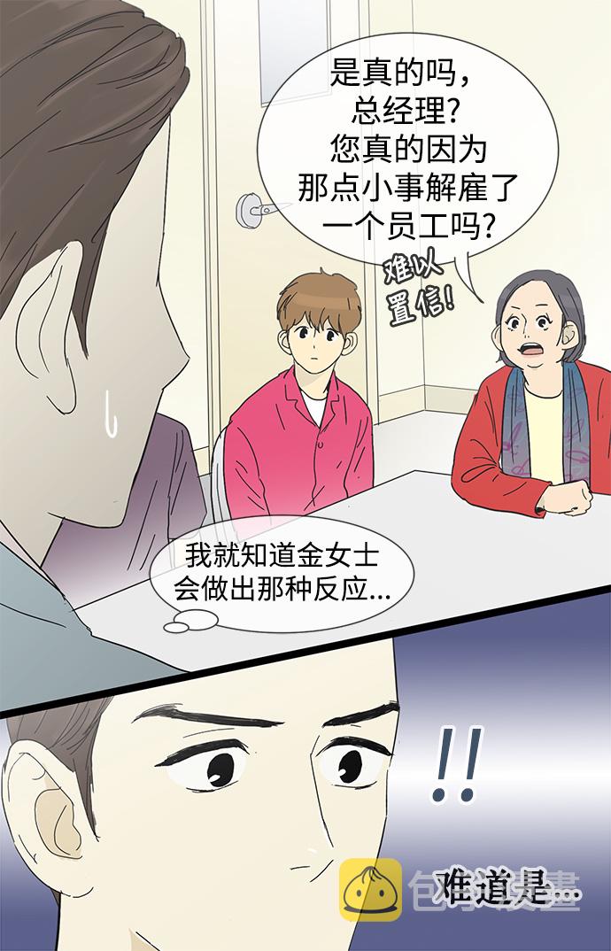 第10话21