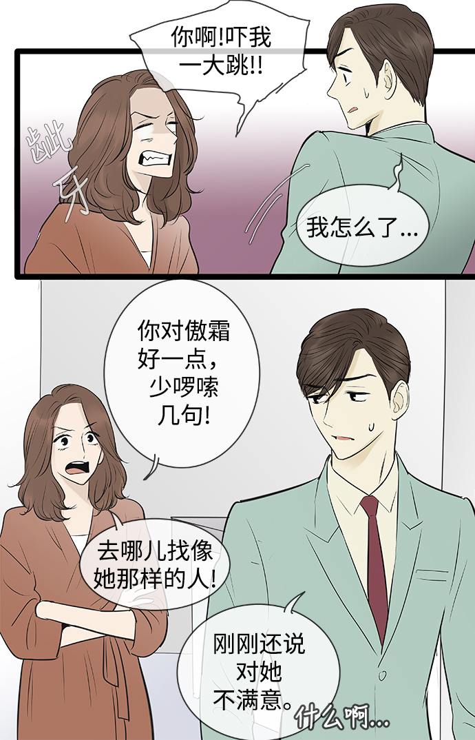 第76话26