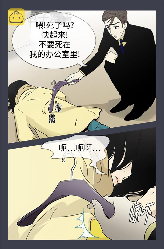 第3话29