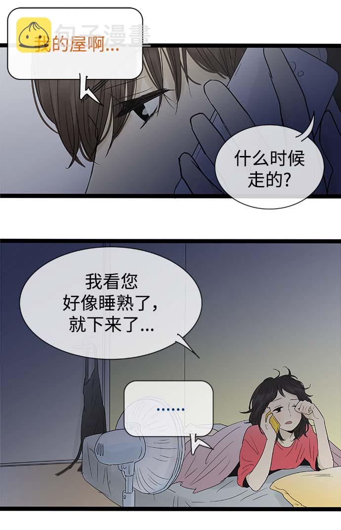 第98话9