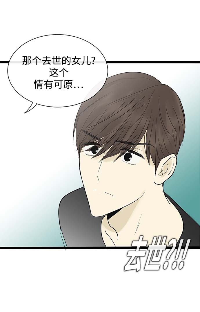 第118话28