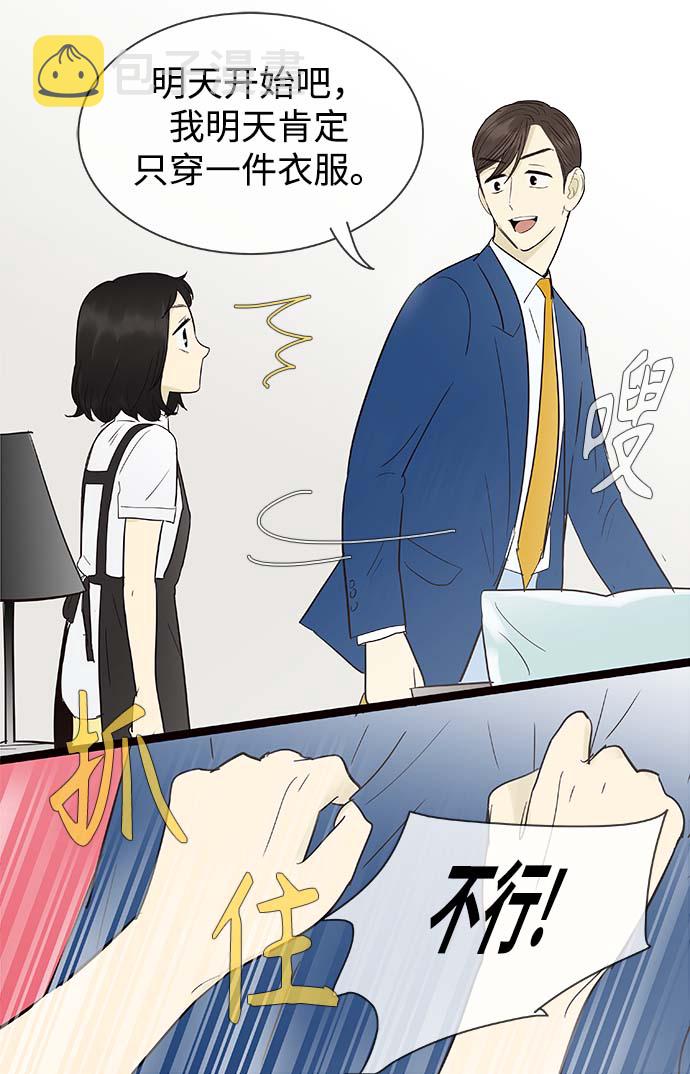 第104话11