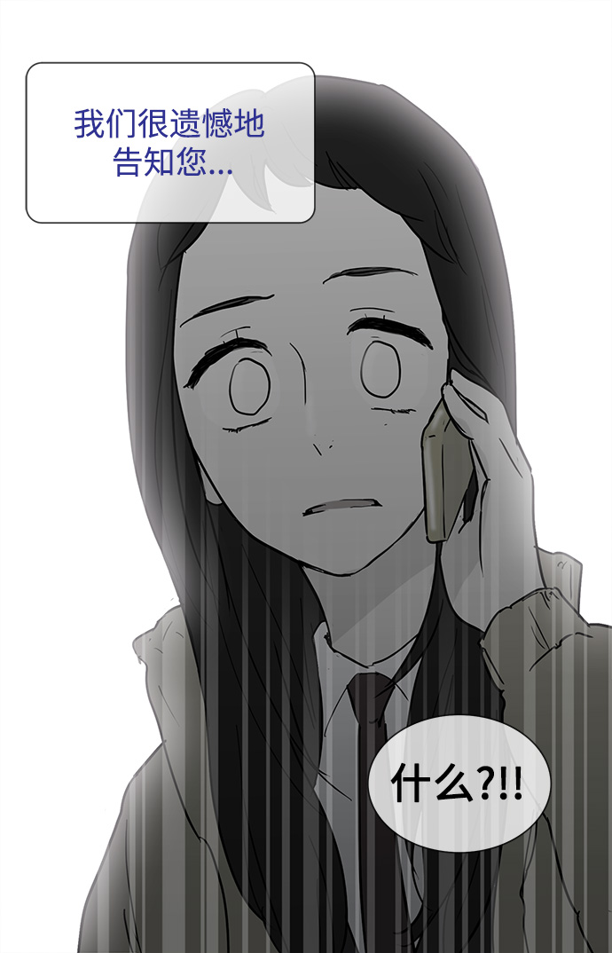 第21话39
