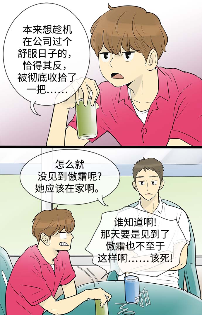 第69话2