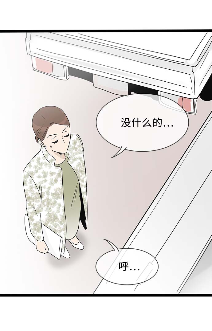 第157话（特别篇22）44