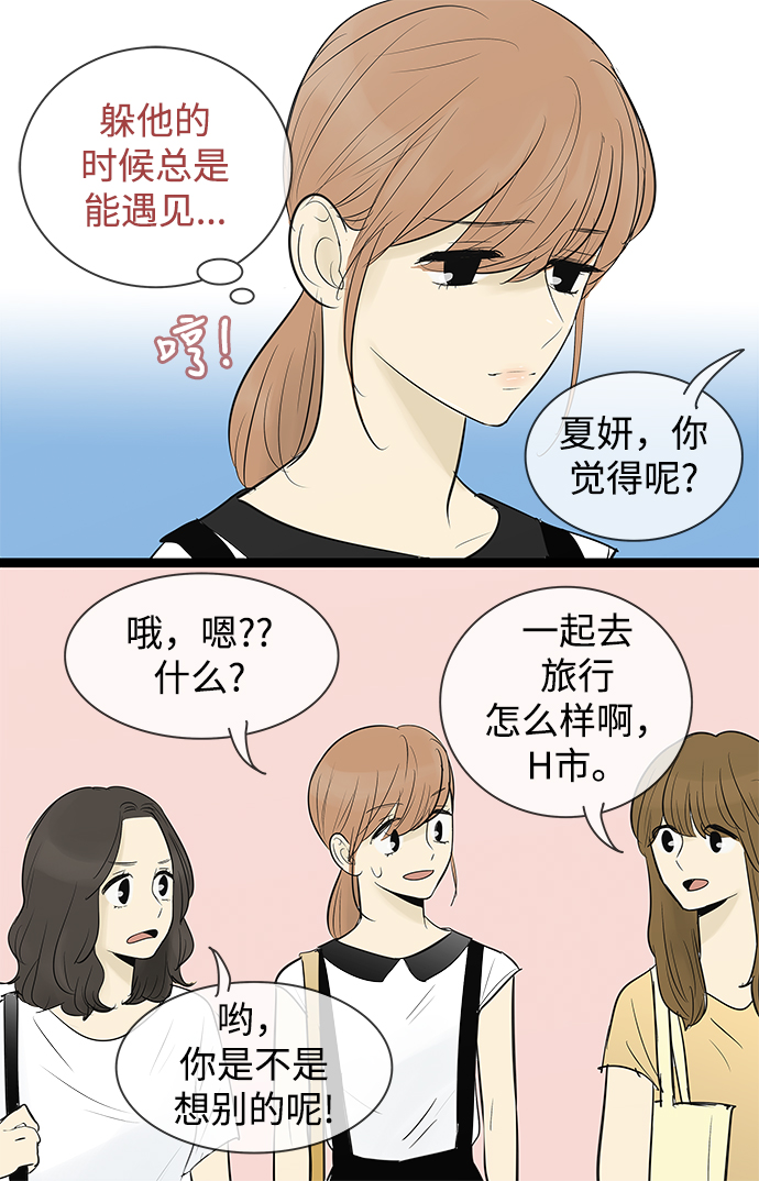 第71话7