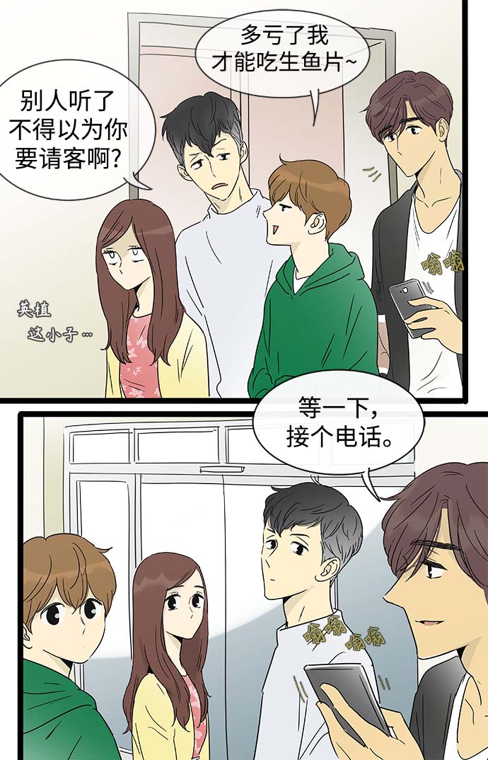 第144话（特别篇9）13