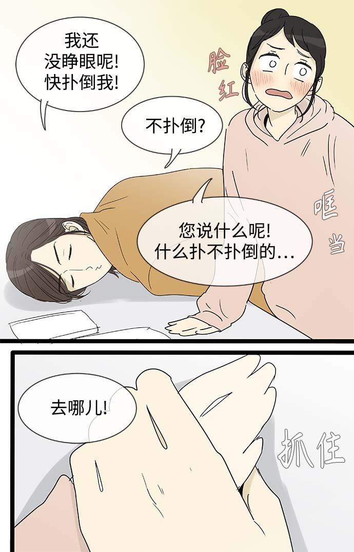 第151话（特别篇16）27