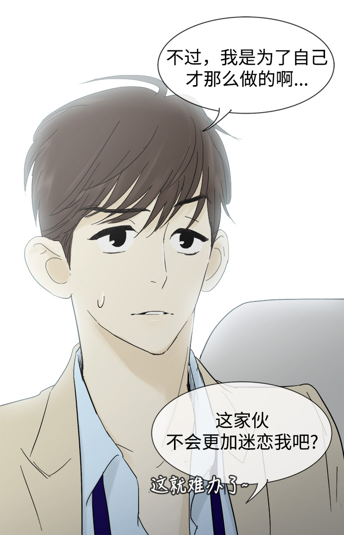第15话10