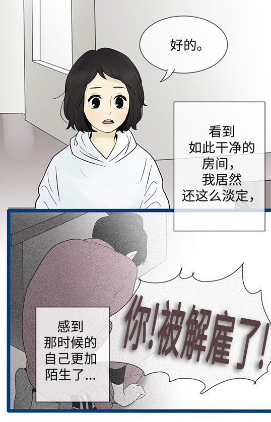 第37话24