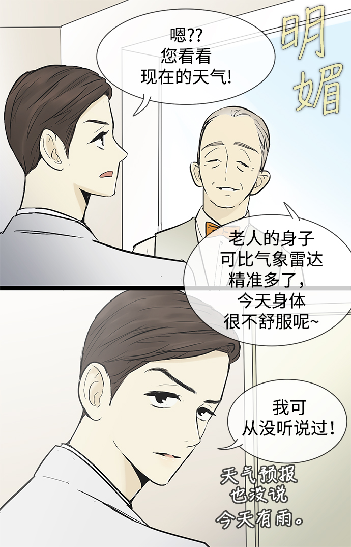 第35话35