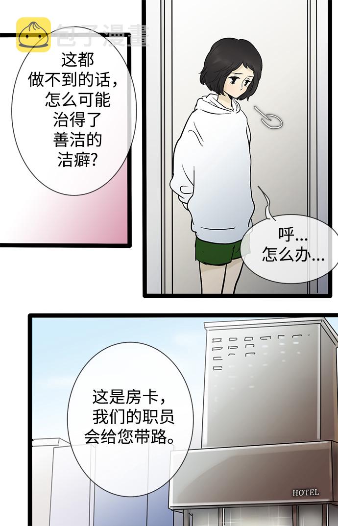 第38话13